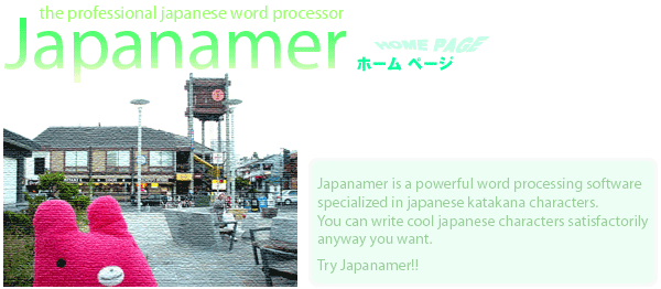 Japanamer official home page